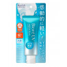 Biore UV Aqua Rich Watery Essence sunscreen SPF 50+ PA ++++